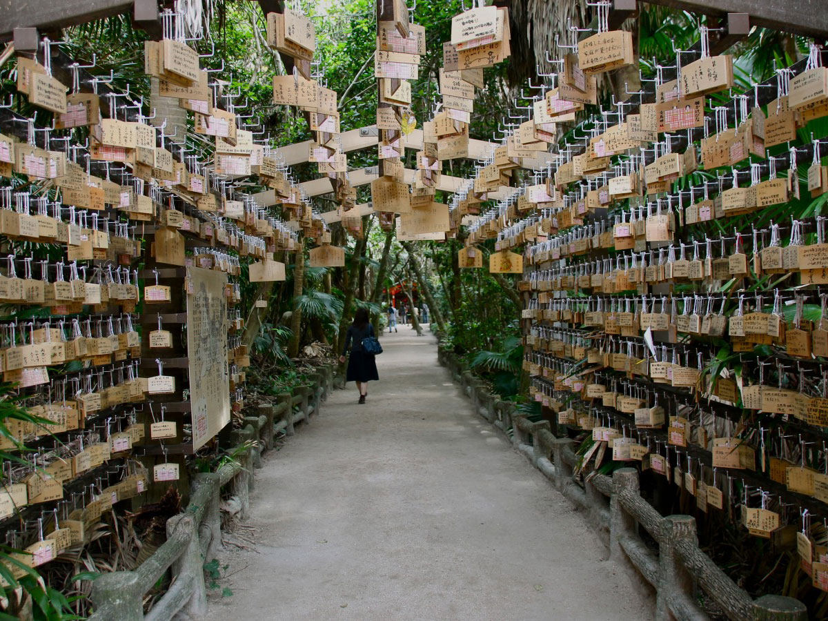 Aoshima Shrine