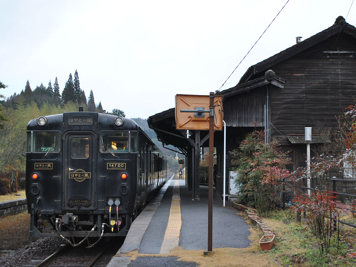 Hayato no Kaze JR Kyushu Limited Express