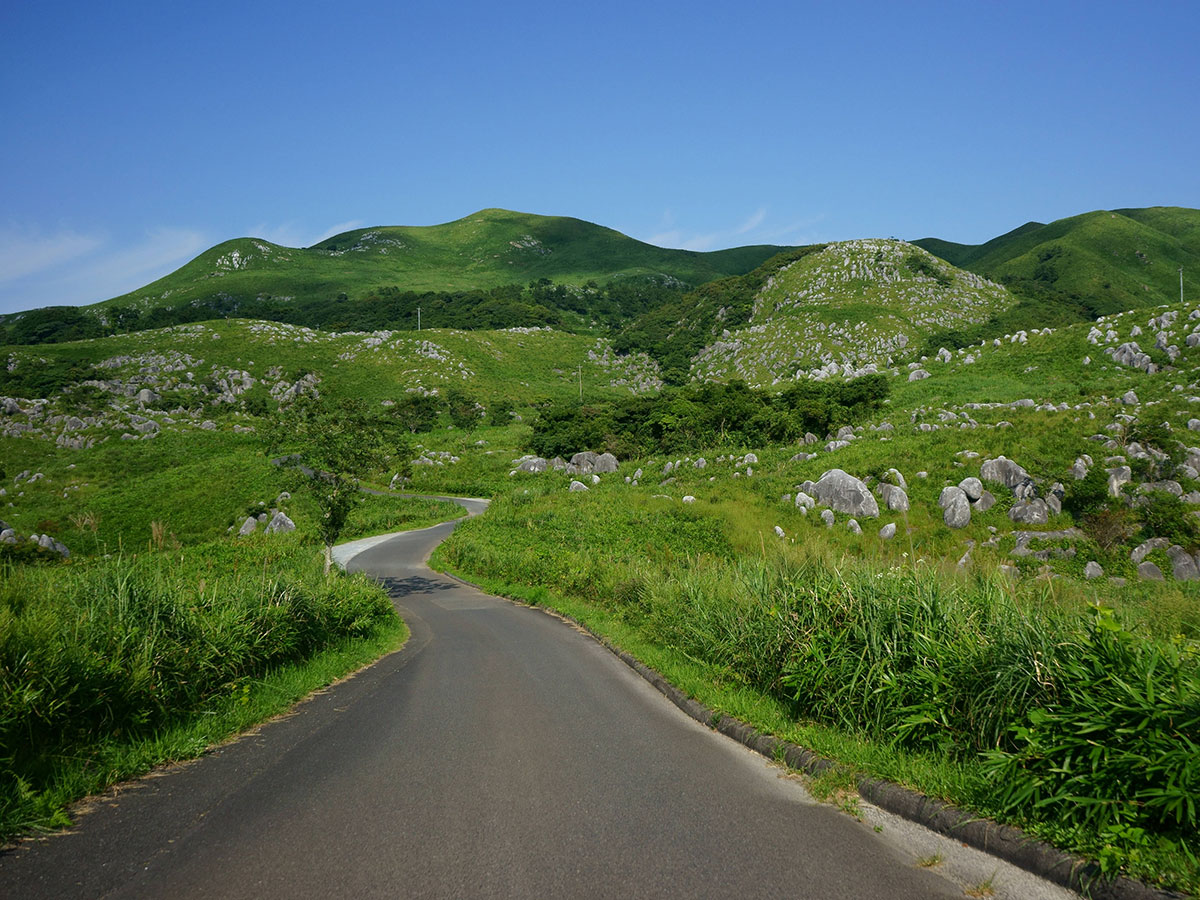 Hiraodai (Hiraodai Countryside Park)