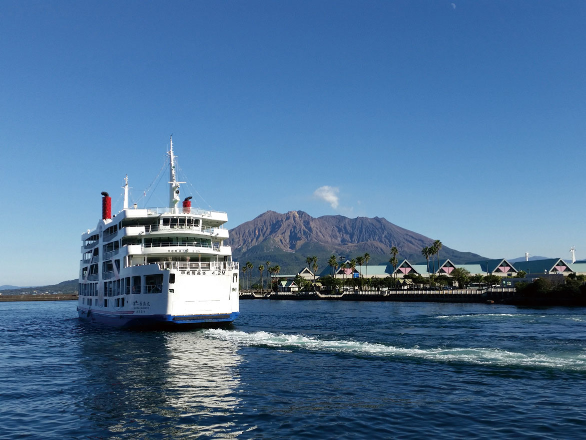 Sakura-jima