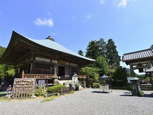 Futago-ji Temple