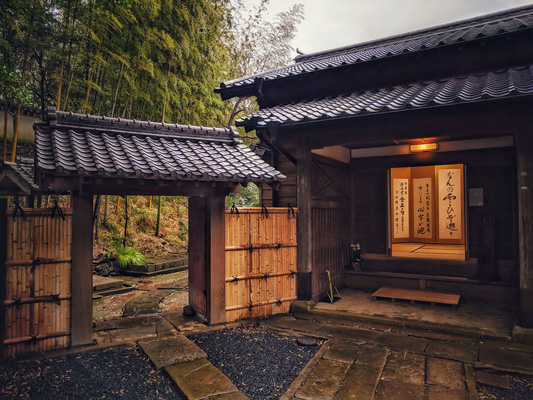 The Former Goto Lord’s Residence and Garden and Shinjigaike Pond