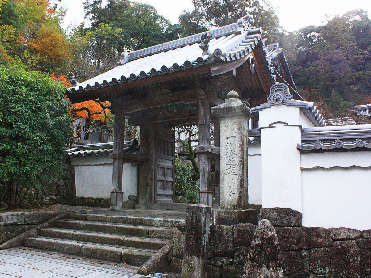 Komyozenji Temple 