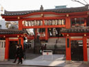 Kagurazaka